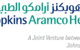 مركز أرامكو الصحي يعلن عن عدد من الوظائف الشاغرة لديه للسعوديين وغير السعوديين