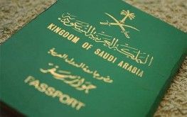 تعرف على طريقة استخراج جواز سفر سعودي والأوراق المطلوبة