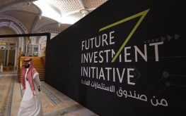 توقعات بزيادة كبيرة في إنفاق صندوق الاستثمارات العامة بالسعودية