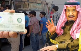 السعودية : 3 مخالفات تنهي الإقامة بـ 2020 ( إحذروها )