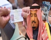 السعودية تعتمد نظام اقامة جديد للوافدين بديلا عن الكفيل
