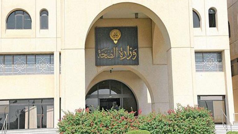 الكويت تعلن عن تمديد إعفاء ”البدون“ المنتهية بطاقاتهم الأمنية من سداد الرسوم الصحية
